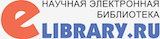 elibrary.ru логотип